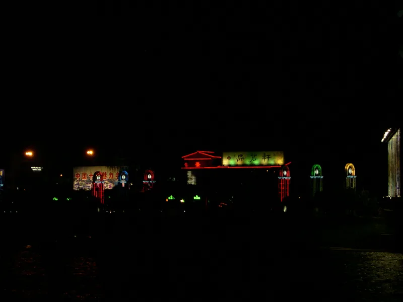 DSCN1379.JPG
