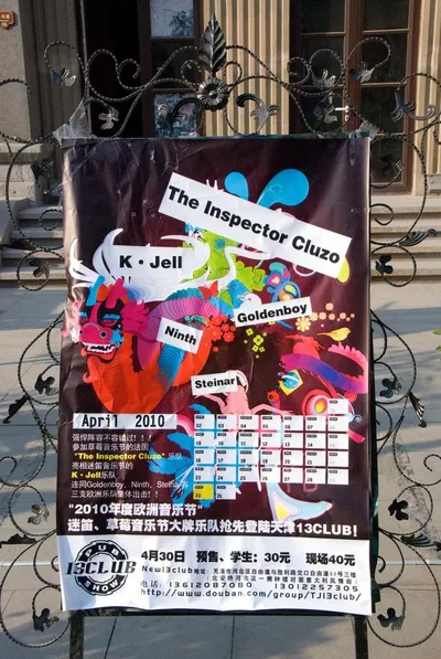 30. April – 13 Club – TianjinChina.jpg