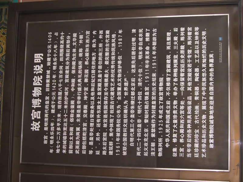 DSCN1048.JPG