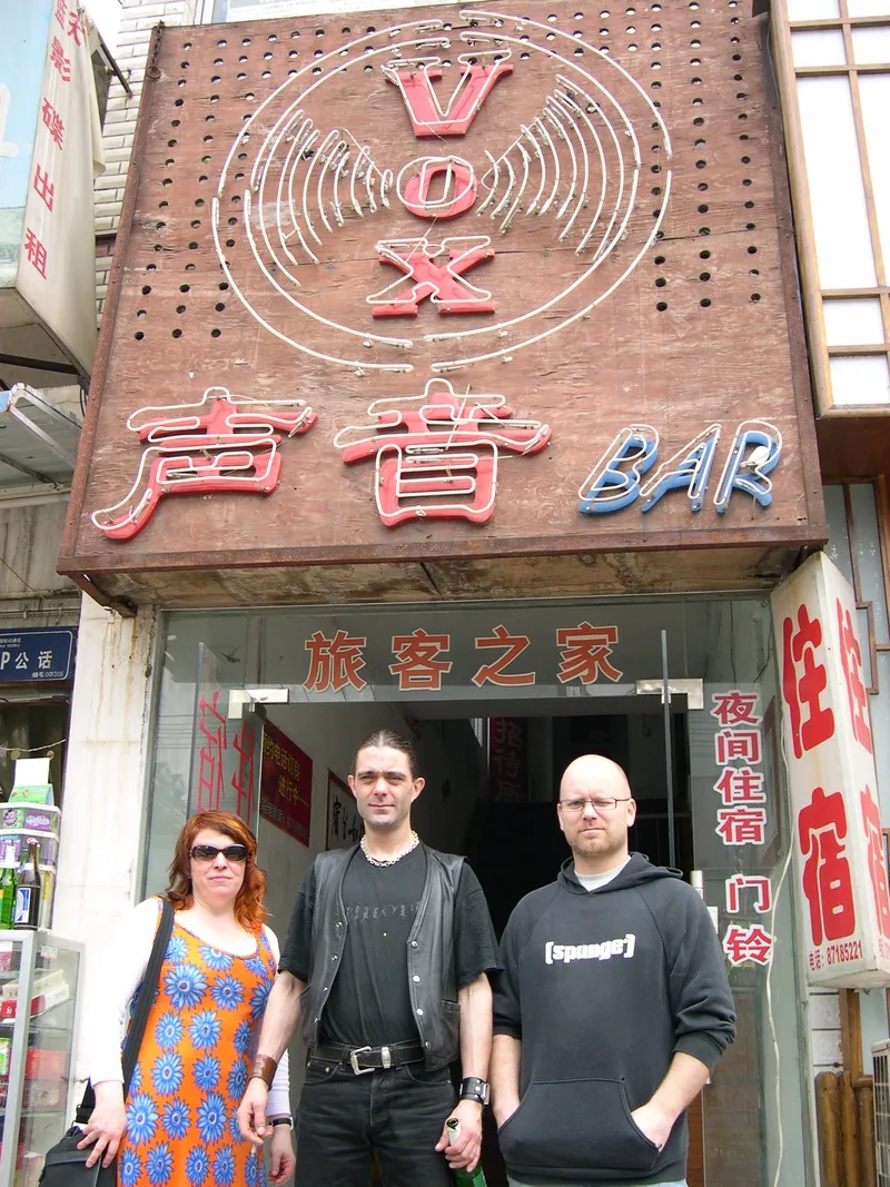 JEF at the door at VOX bar in Wuhan 9. april 2006.JPG