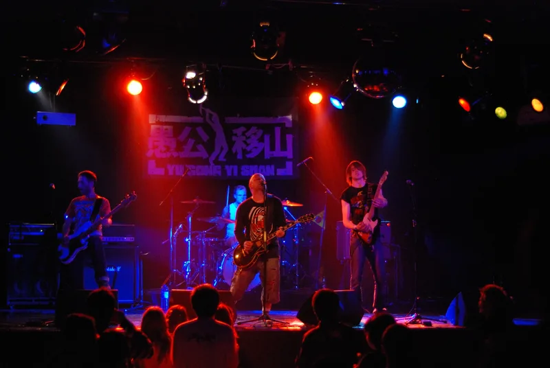 4 Yugong Yishan Bar – Beijing.jpg