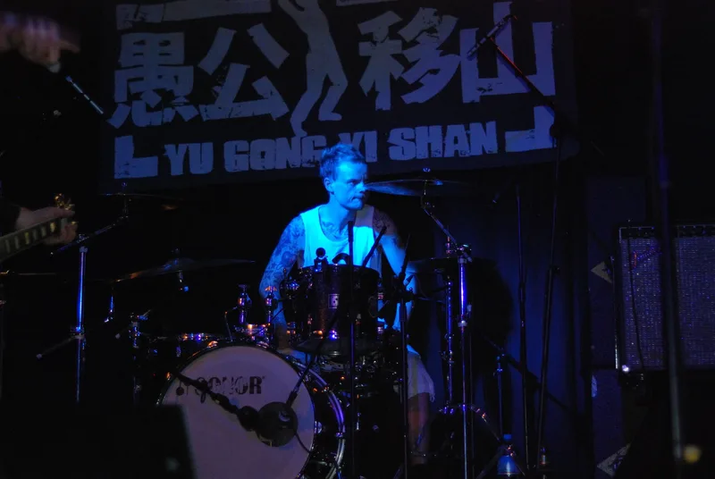 9 Yugong Yishan Bar – Beijing.jpg