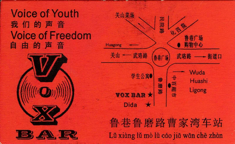 Vox visitkort Kina