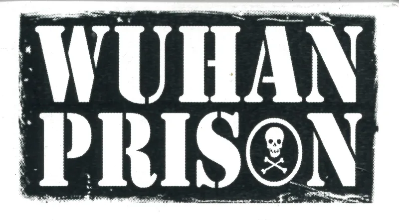 Wuhan Prison TIFF Mars 2023