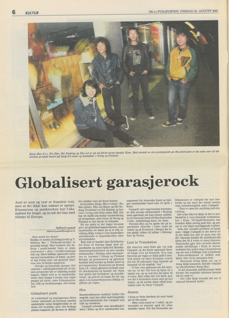 Subs fra Kina Os og Fusaposten 24. august 2005a