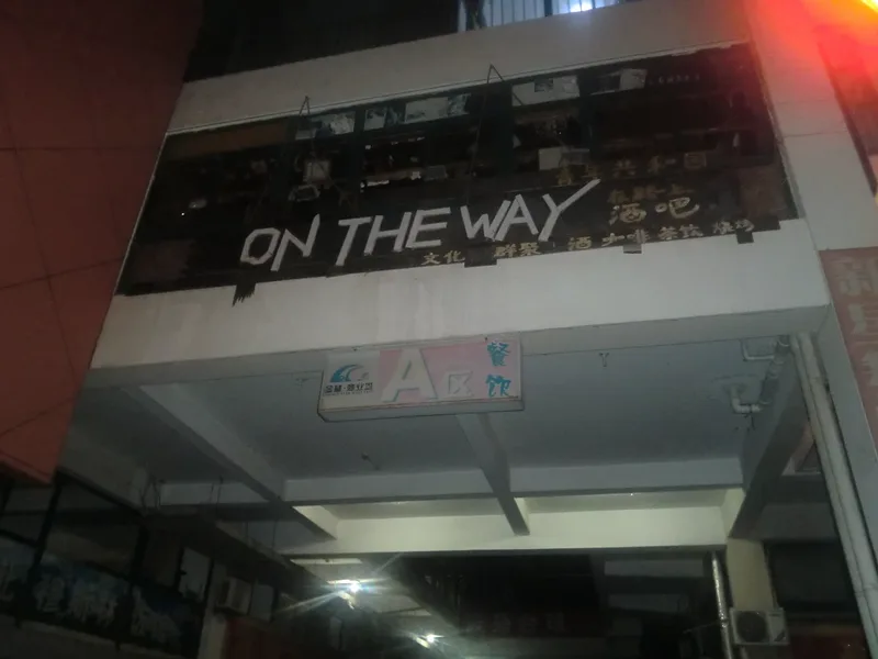 1 K-Jell @ On The Way in Hefei 28 of June 2011