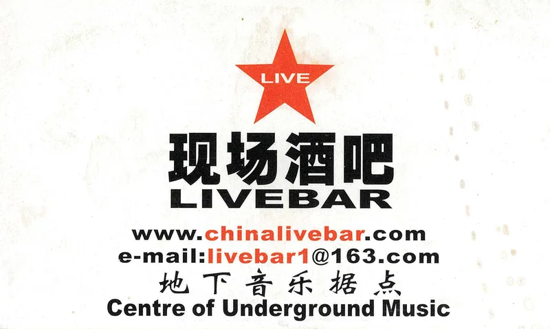 Live bar visitskort Shanghai Kina