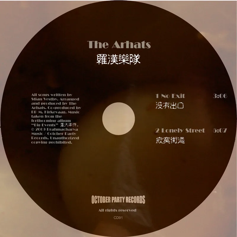 The Arhats cover25 label2[1].jpg