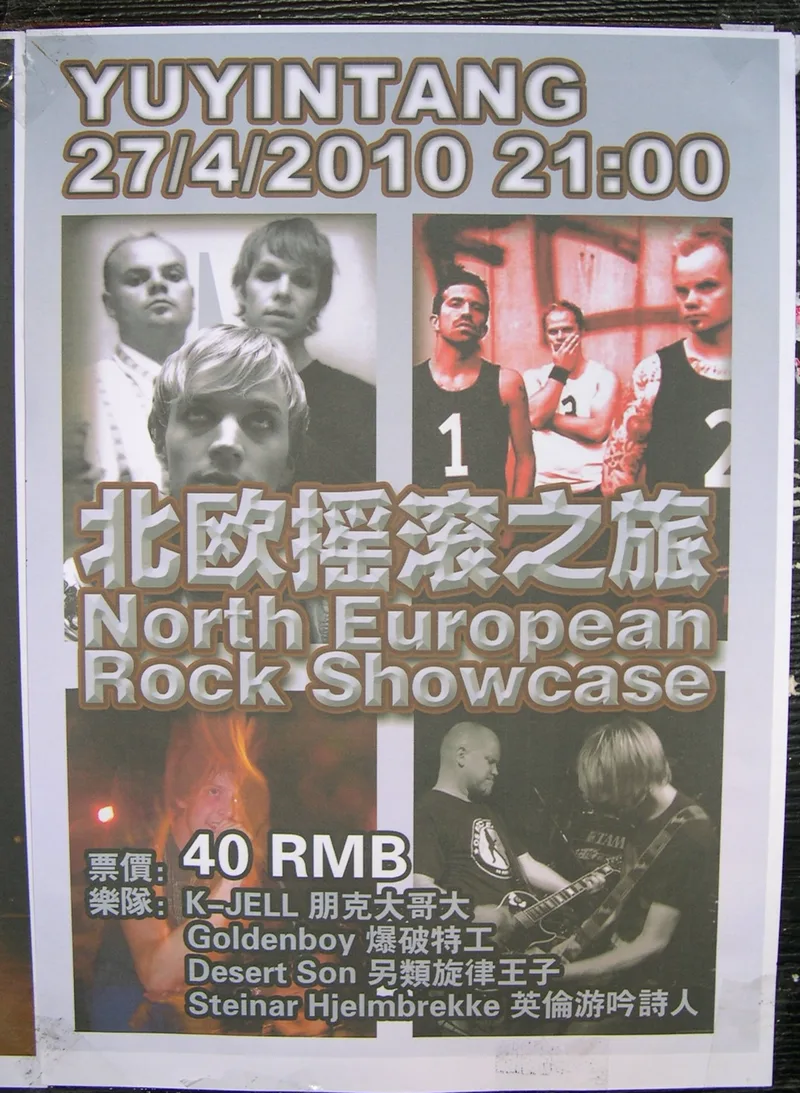 DSCN3949.JPG
