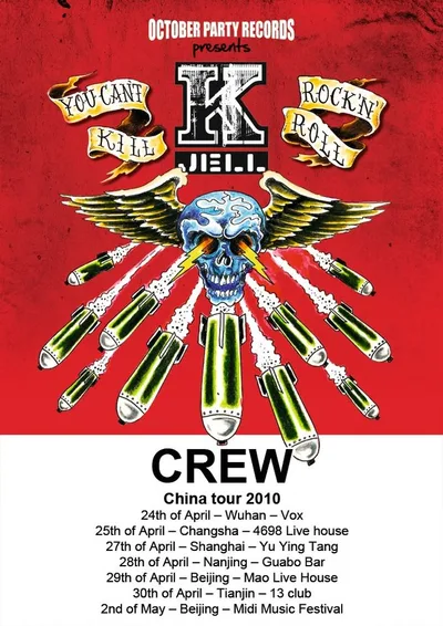 K-Jell China tour 2010 (5).jpg