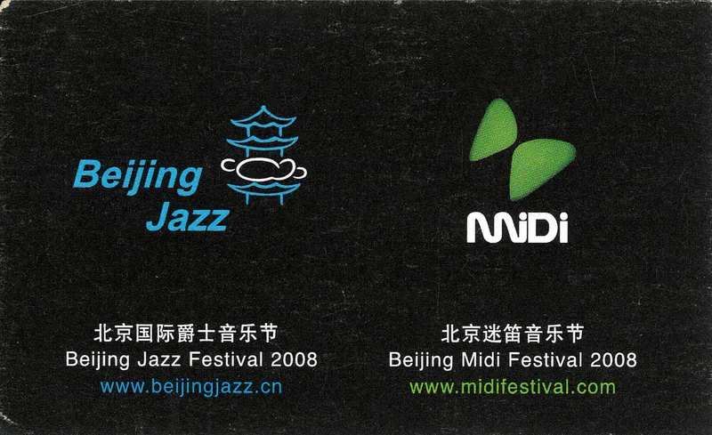 Midi Festival visstkort Beijing Kina