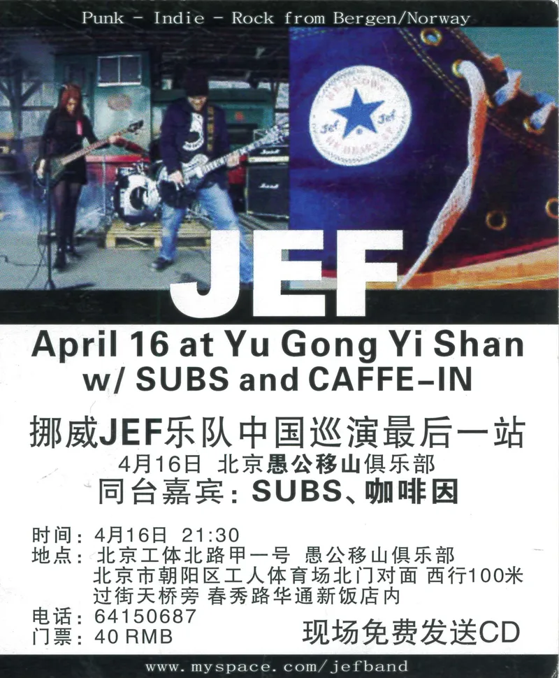 JEF Beijing China 2006