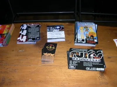 Jeg concert flyers in Beijing.jpg