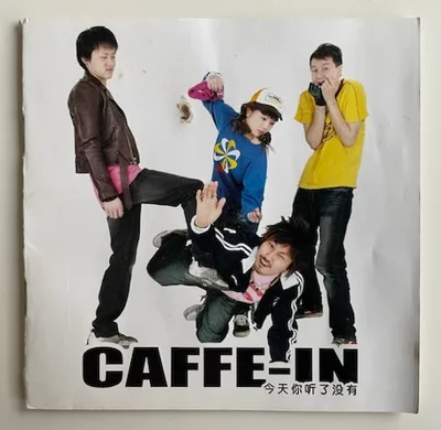 Page 226 Cafe In.jpg