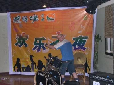 08.04.2006 Jef Bifengtang – Xinxiang with Jiushengquan (CH) (4).jpg