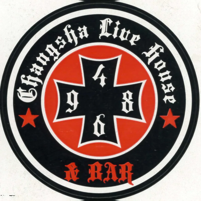 Changsha 4698 Club logo