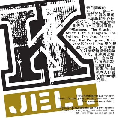 k-jell-card1[1].JPG