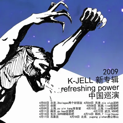 k-jell-card2[1].JPG