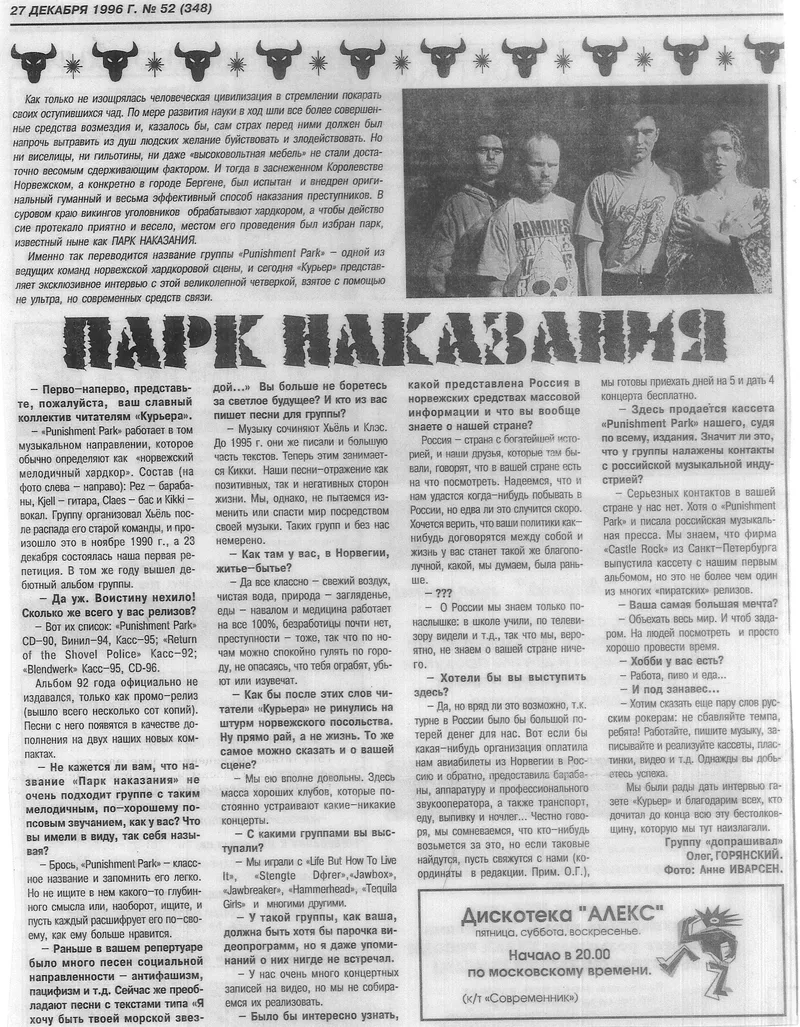 Page 174 - PP russisk