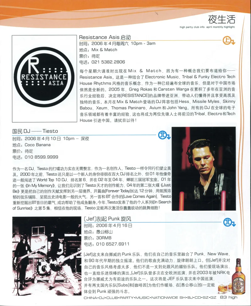 Page 240, High Magazine JEF 2006d