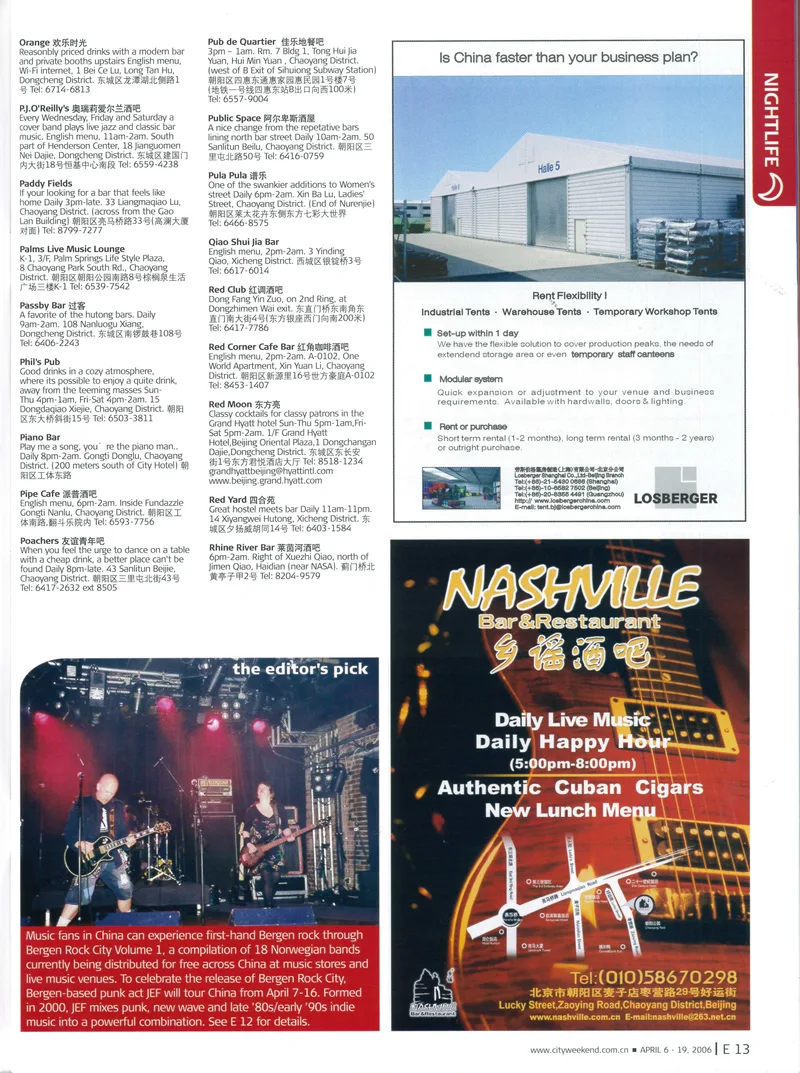Page 266, City Weekend Magazine China 2006 b