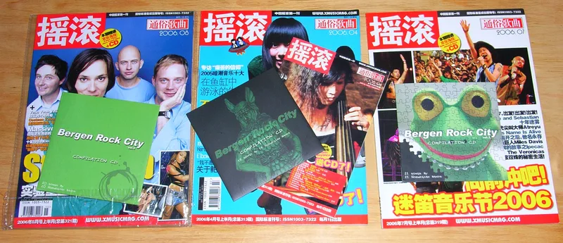Magazines in China that did work with us1.JPG