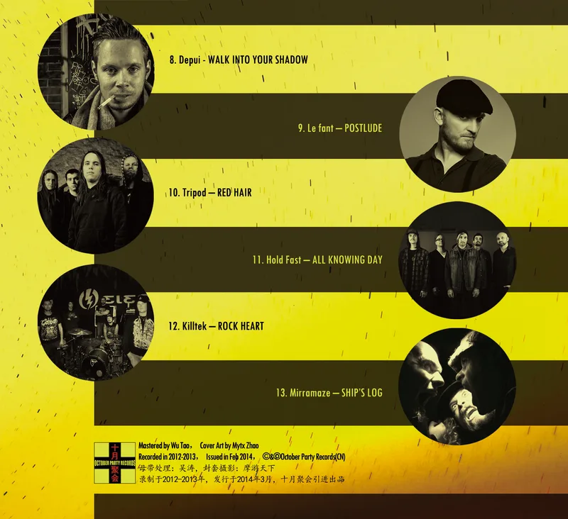 Subs inside tribute cd with artister from Norway 致敬-内右