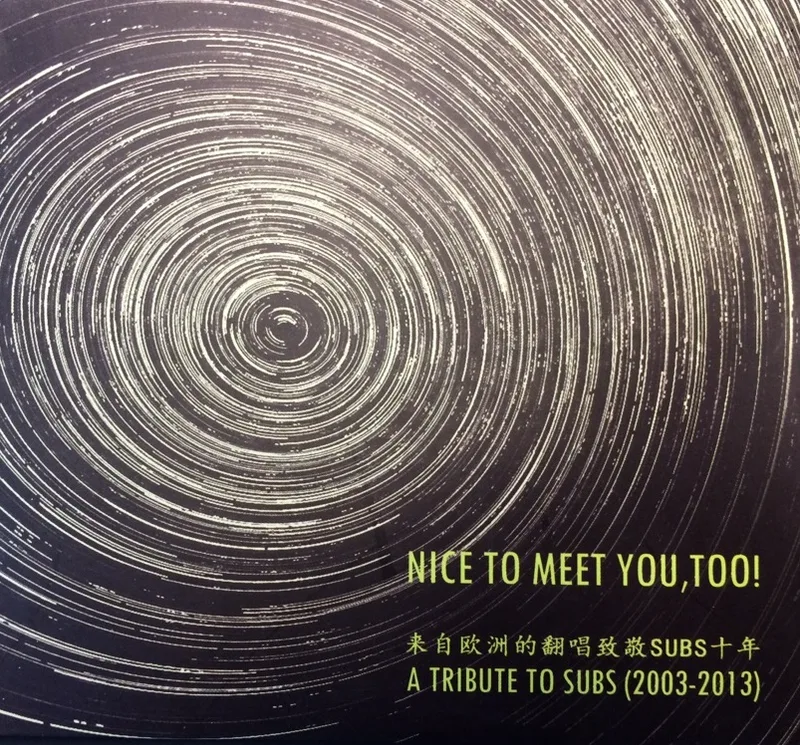 SUBS tribute cd with artister from Norway front.jpg