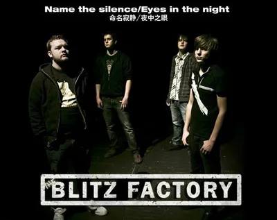 Blitz Factory single release in China 2007a.jpg