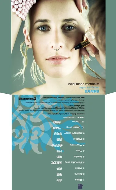 Heidi Marie Vestreim China release 2007 (2).jpg