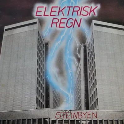El-regn.jpg