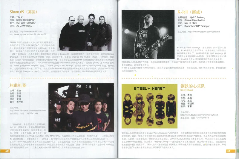 Page 443, 6 Midi Music Festival Beijing China 2010b