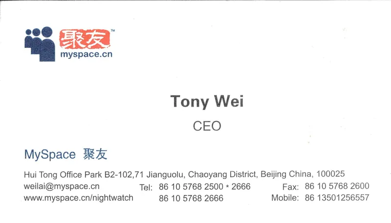 3 My Space China