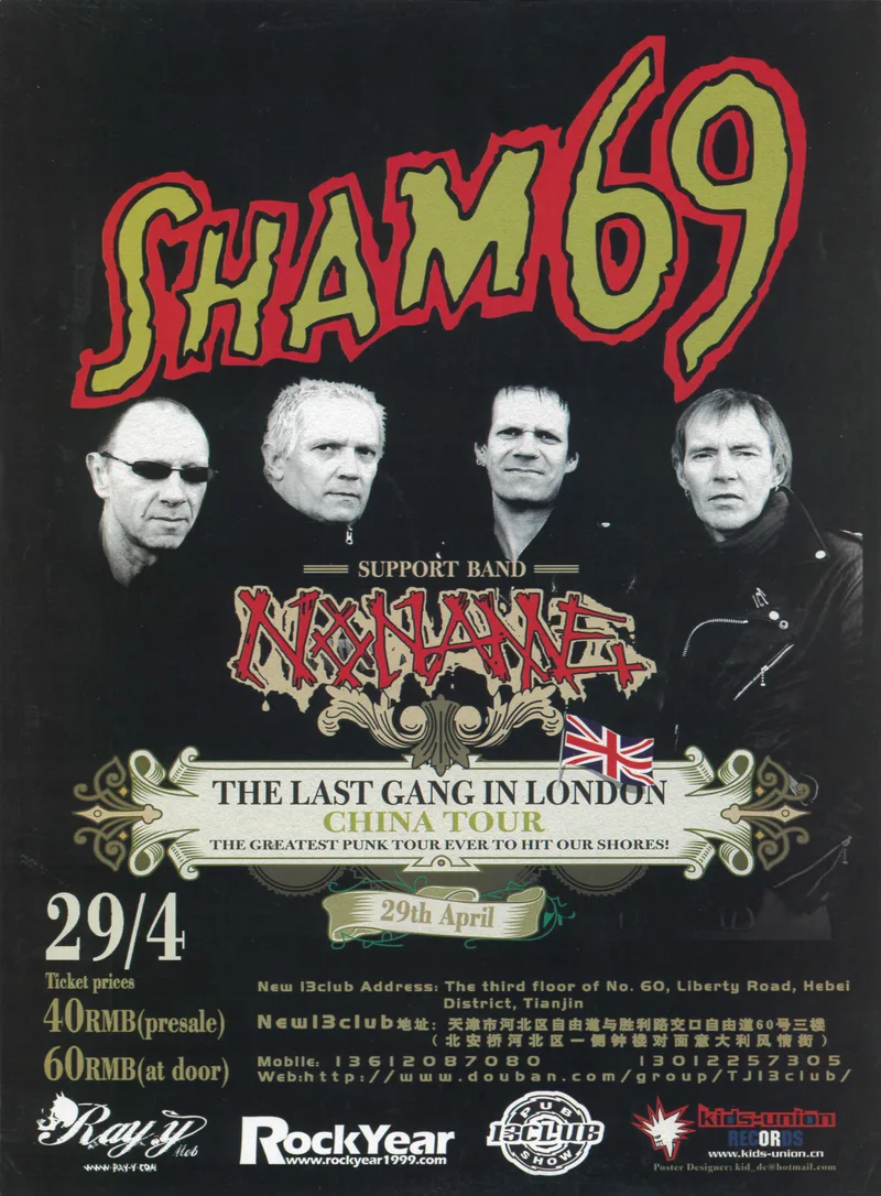 4 Sham 69 No Name flyer in China 2010