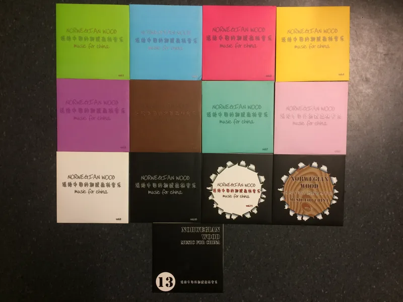 Norwegian wood music for China Compilation CD's released in China by OPR.jpg