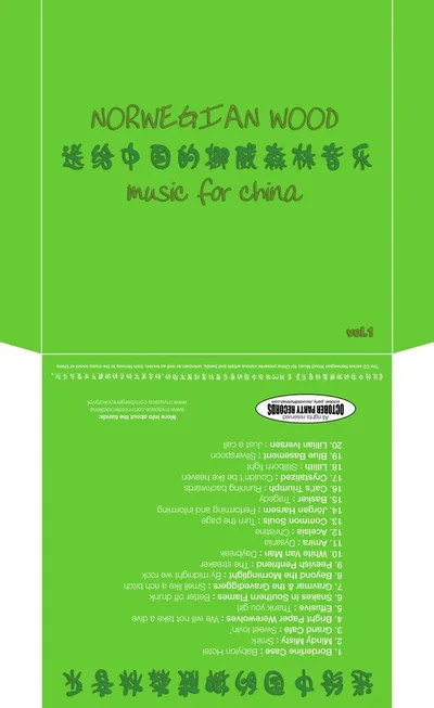 Norwegian Wood Music For China Vol 1 Cover.jpg