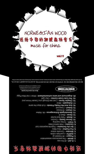 Norwegian Wood Music For China Vol 11 Cover.jpg