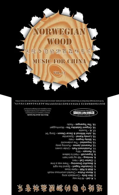 Norwegian Wood Music For China Vol 12 Cover.jpg
