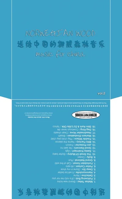 Norwegian Wood Music For China Vol 2 Cover.jpg