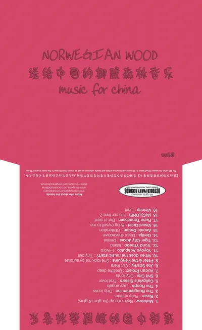 Norwegian Wood Music For China Vol 3 Cover.jpg