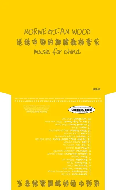 Norwegian Wood Music For China Vol 4 Cover.jpg