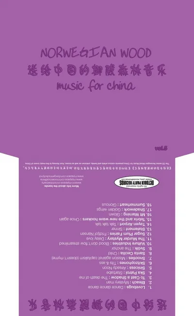 Norwegian Wood Music For China Vol 5 Cover.jpg