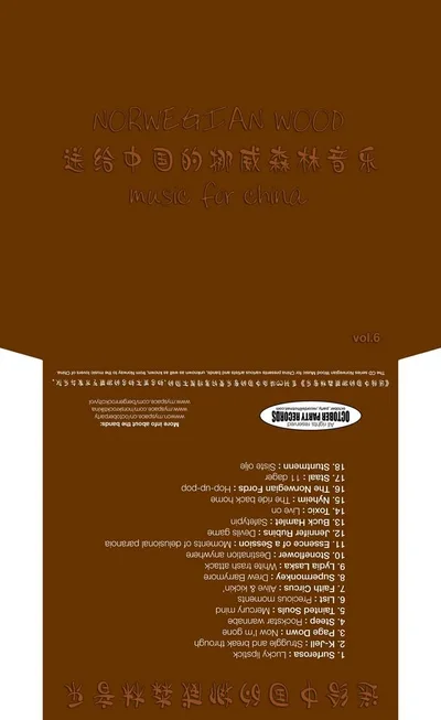 Norwegian Wood Music For China Vol 6 Cover.jpg