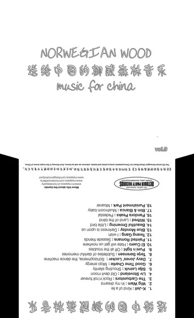 Norwegian Wood Music For China Vol 9 Cover.jpg