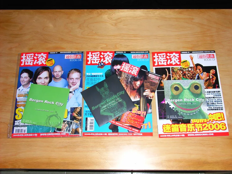 Magazines in China that did work with us1.JPG